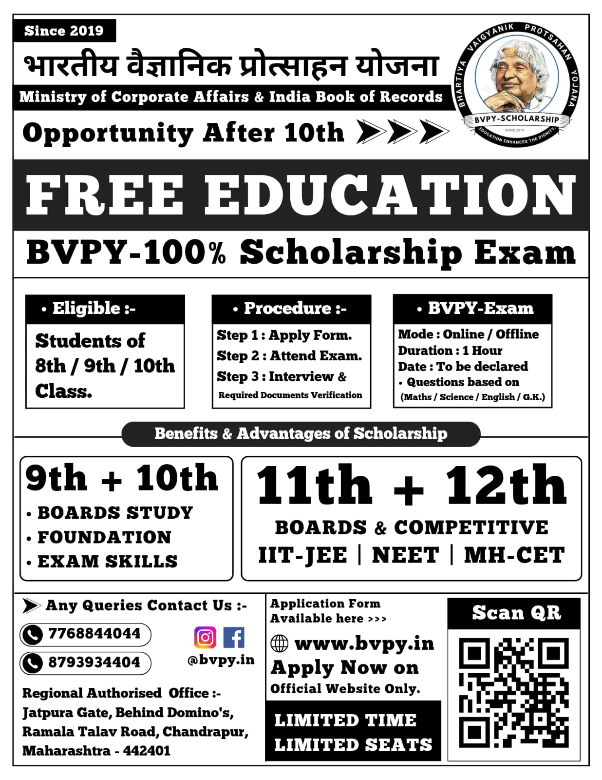BVPY Scholarship Program Flyer